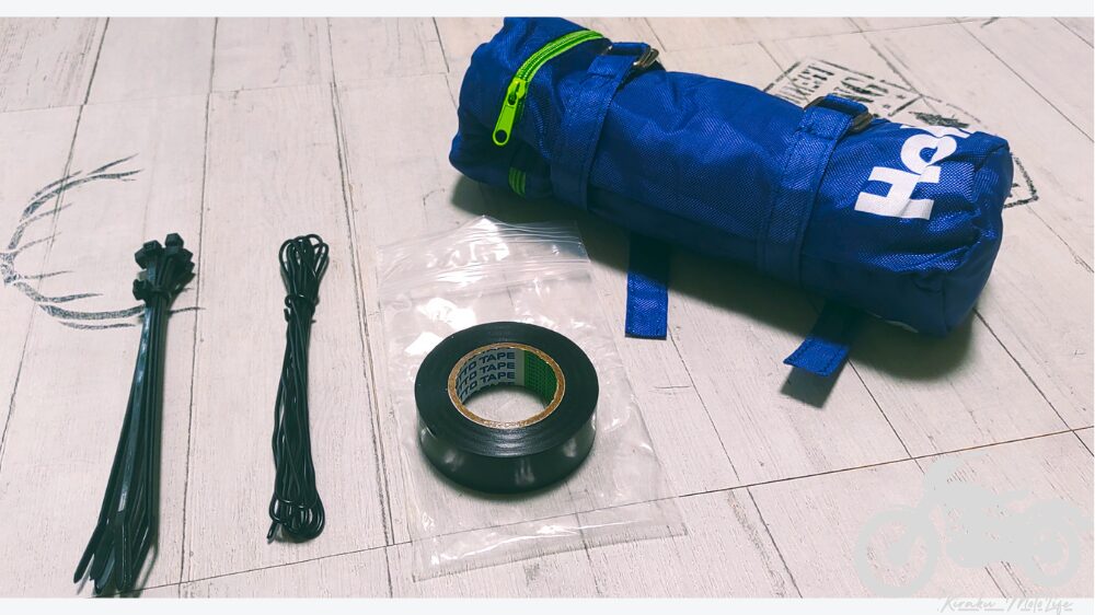 車載工具に足した道具