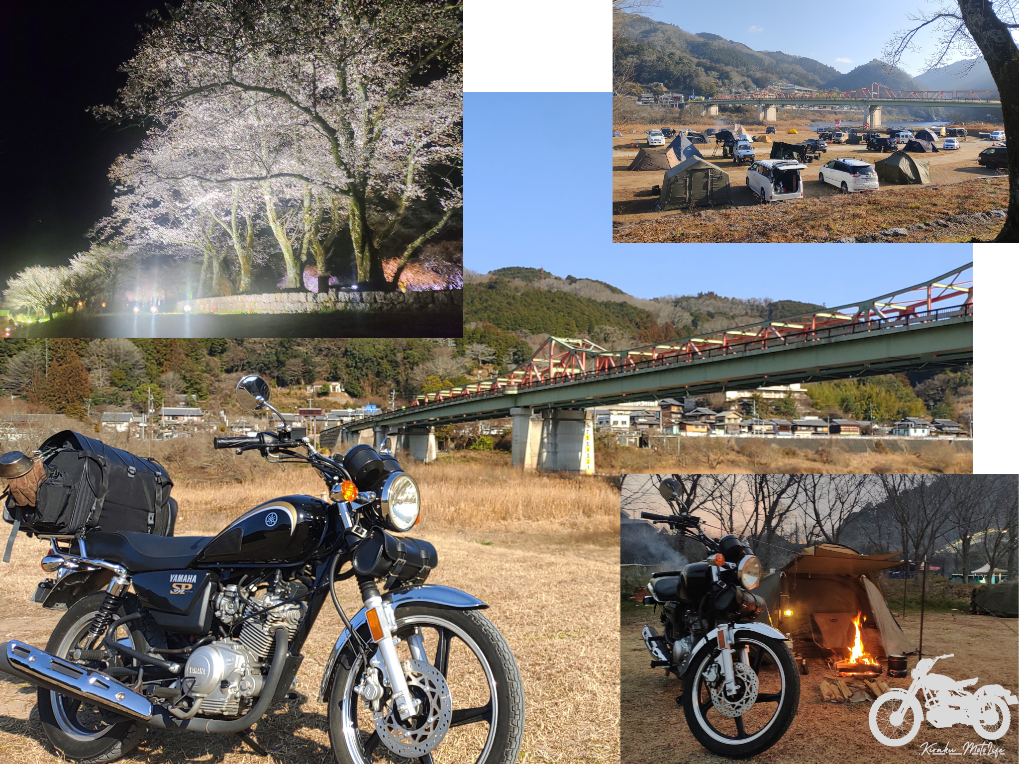 京都_笠置キャンプ場